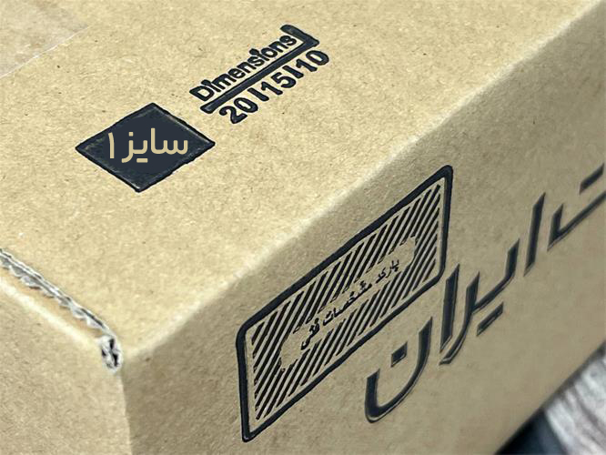 کارتن پستی سایز یک 3 لایه (10 10 15) اقتصادی